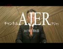 『金正男暗殺実行犯たちの動向①』坂東忠信　AJER2017.3.6(1)