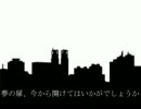 [croissance] 扉 [UTAUオリジナル曲]