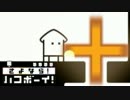 □さよなら！ハコボーイ！□実況 #06□