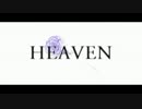 【セリフ有】　HEAVEN　【黒金】