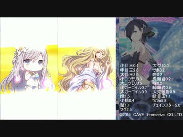 エーテルスコアタ闇Wスプレッドステージ