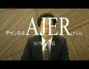 『人民元の現状と今後の見通し①』安達誠司　AJER2017.3.6(5)