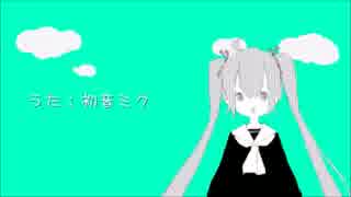 【羽乱】普通に「more」歌ってみた
