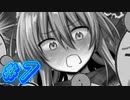 【KingExit 実況プレイ part7】治療班緊急出動