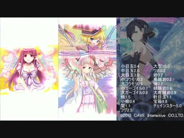 【ゴ魔乙】エーテルスコアタ闇ショットステージ【normal】