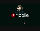 【YOSHIKI】WE ARE Rakuten Mobile CM【X JAPAN】