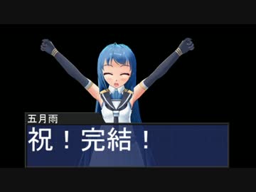 【MMD艦これ】「もう一つの艦これ」ルート説明会