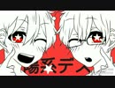 【手描き実況】不人気系デスコ【我々だMAD】