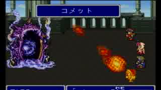 【シリーズ実況】FF初心者がFINAL FANTASY Ⅴを初見で楽しむ　part46
