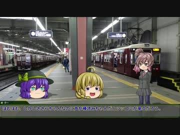 【ゆっくり実況】電D 東上線でDRCに全車種で挑む。 part1 その3 【4画面】