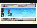 【実況】『スターズ★ピース 恋愛応援⇒友達獲得ケーカク』 EX7