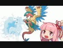 ポケモン座学・茜版（WCS1）