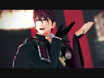 【MMD刀剣乱舞】大包平で極楽浄土