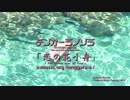 恋の花小舟 テンガーラノソラ 40秒MV