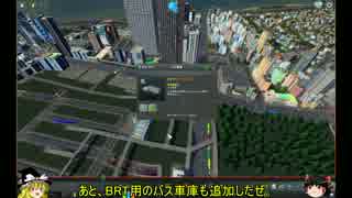 [Cities:Skylines]マリサ市長のまちづくり　パート１０　***ゆっくり実況***