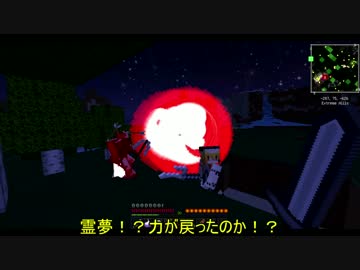【ゆっくり実況】モン娘とメイドと弾幕と・・・part15【マインクラフト】