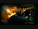 MintJam-Stigma ギターソロ弾いてみました