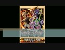 白猫プロジェクト　Wings of heartS　序章　ストーリー　守護を司る天使