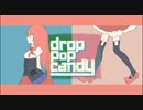 drop pop candyコラボしてみた【なと×ふゆか】