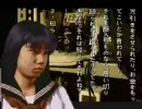 SFC  学校であった怖い話1