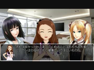 【WP8 2017】伊織が三冠に挑戦するようです Part.1