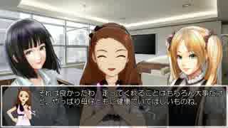 【WP8 2017】伊織が三冠に挑戦するようです Part.1