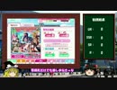 【スクフェス】果南にワンワンって言ってもらいたいpart6【ゆっくり】