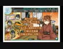 【艦これ】電ちゃんとがんばルビィ！艦隊これくしょん【始めました】82