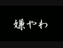 【実況】極悪非道な紙マリオ【カラースプラッシュ実況】vol.14