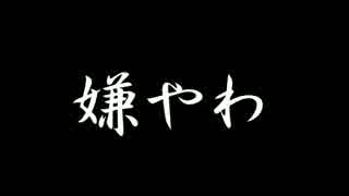 【実況】極悪非道な紙マリオ【カラースプラッシュ実況】vol.14