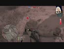 【ゆっくり】一兵卒が行くWW【BF1】part11