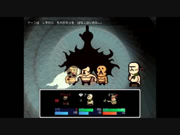 実況】変態達の変態による変態のためのRPG「LISA: the Painful」　六日目