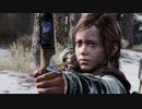【The Last of Us】耐えて生き抜く。　part20【実況】