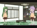 ゆかずん日常008どっとえむぴーふぉー