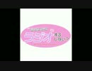 「春原あみなのラジオするしない？＃１１」 2017年3月7日更新分