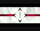 【浸ってみた】　アカイト　【歌ってみた】 ver.sHun