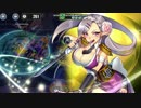 政剣マニフェスティア　N8-3　配布SR5人(ヒラリィ抜き)☆3　残225秒