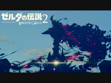 【実況】新たな冒険へ！ゼルダの伝説 ブレスオブザワイルド ぱーと2