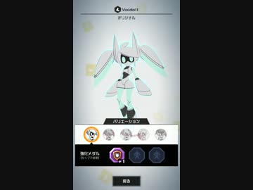 ＃コンパス　ただただVoidoll（ぼいどーる）とたわむれるだけ