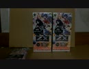 Z/X　日本一ソフトウェア3！　開封動画
