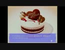 がもうさんの パティシエなにゃんこ〜初恋はいちご味〜 21【実況プレイ】