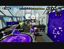 【細々と】Splatoon ハイドラントカスタムで遊ぶ[4] Part487【実況プレイ】