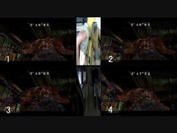 【実況】 4画面　バイオハザード3 4片コン 8足ペダルを駆使しクリア part14