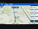 【デレマスカーナビ】Y!カーナビのNGボイスをちょっとだけ回収