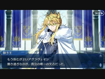 【Fate Grand Order】サントラ未収録曲　Voyage_fallen shadow