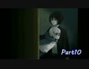 【実況】自分たちまで狂ってしまっている狂い月【Part10】