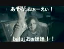 ５周してもやっぱり恐い！！ビビる男二人のバイオハザード７第８回