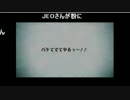 モリ・ゲーム アーカイブ トキくんー083