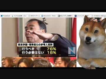 北朝鮮が森友学園に向けてミサイルを発射