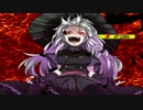 【MUGEN】 第２回 きぼぜつリスペ 帰宅部の意志 part18 【凶悪】